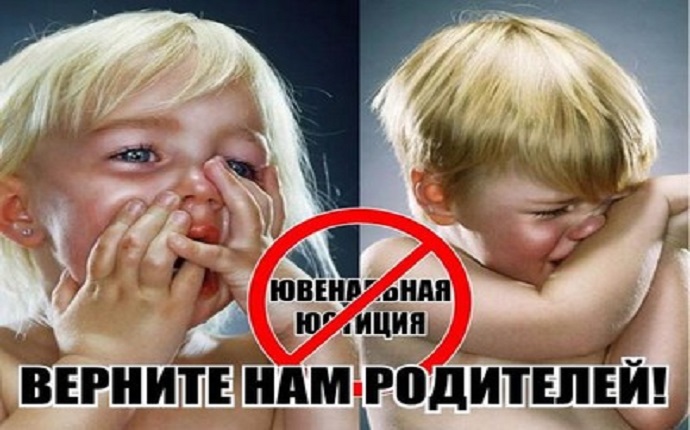 Dete uplakano